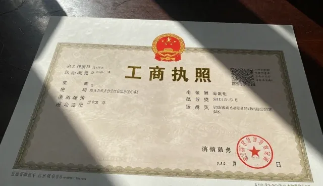 企业注册时如何高效获取政策资讯