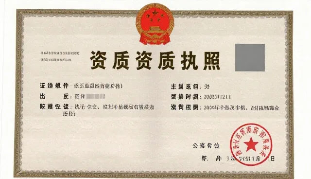 商标注册在人力资源合规中的适用边界